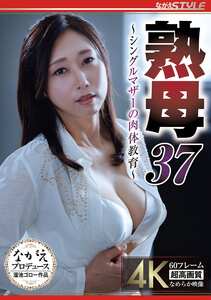 NSFS-428