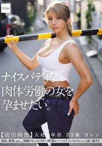 NSODN-013