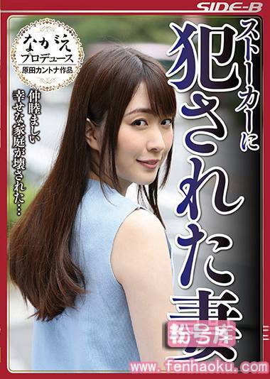 nsps00590