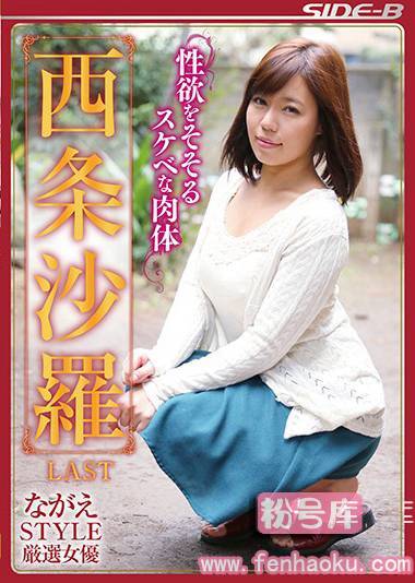 nsps00798