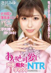NTRH-013