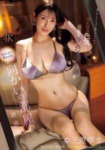 NTRH-027