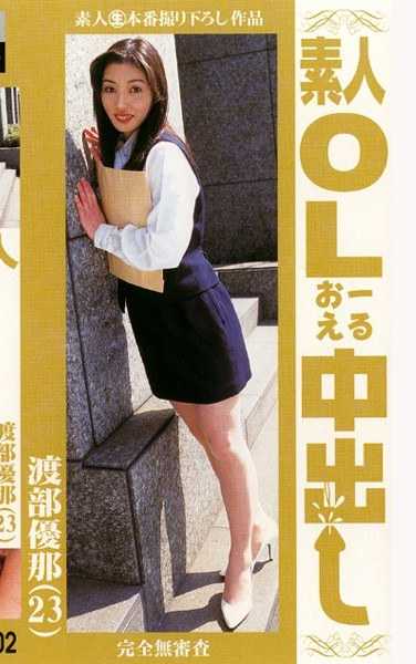 nuv00002