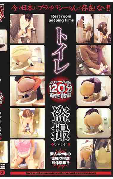 nzj00002