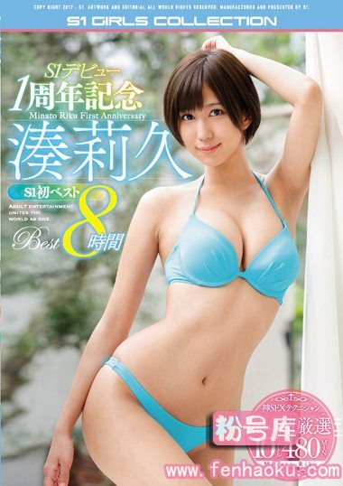 ofje00130
