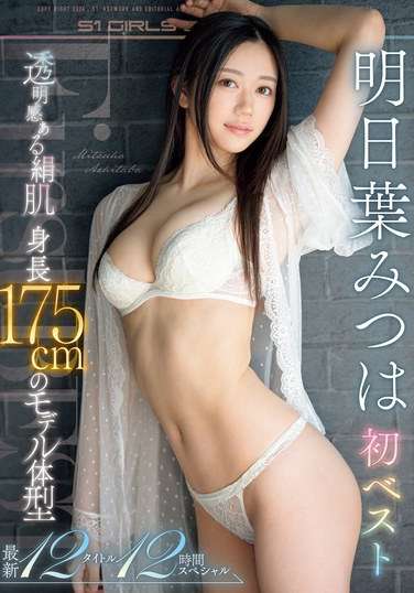 ofje00460