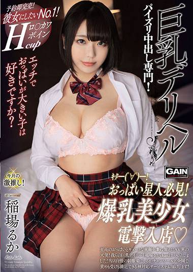 onsg00041