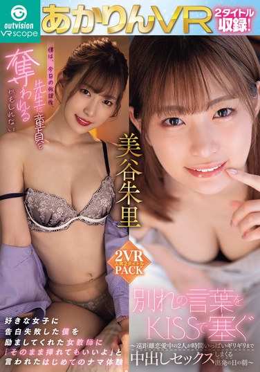 ovvr431