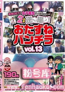 pant00040