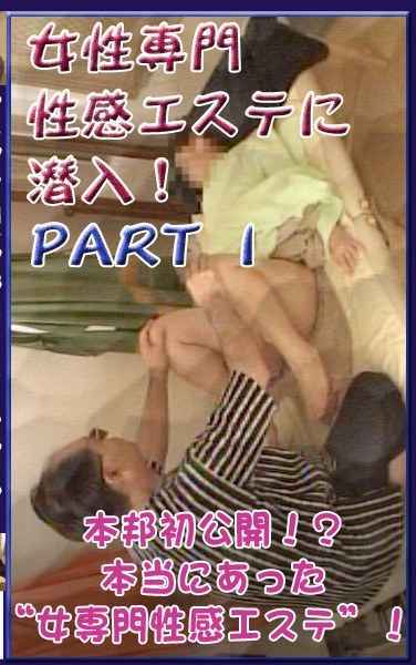 parat00232