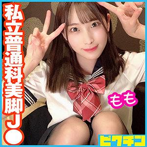 pchn045