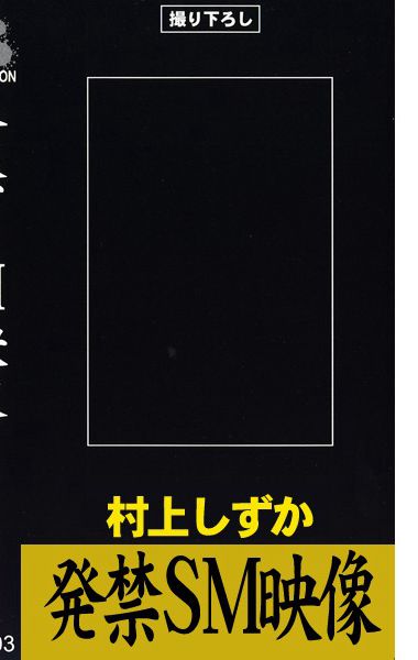 pje00003