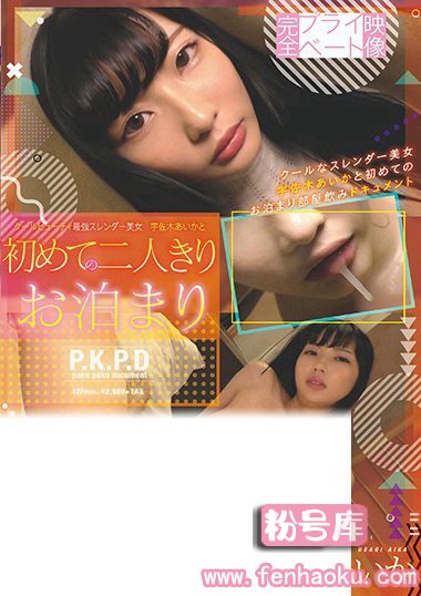 pkpd00089