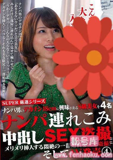 post00397