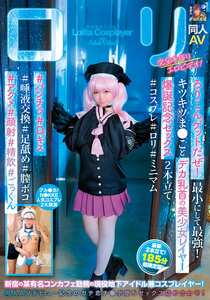 PRIN-056