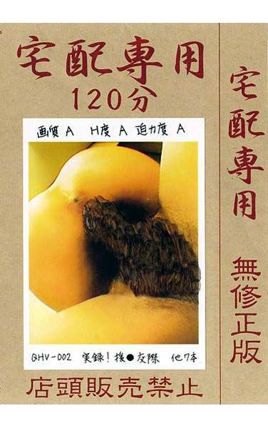 qhv00002