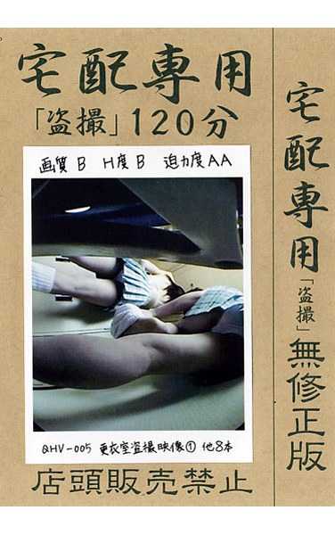 qhv00005