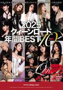QRDC-036