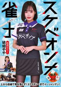 RMER-051