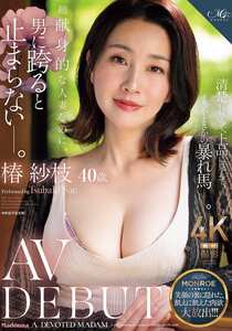 ROE-414
