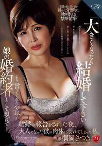 ROE-429