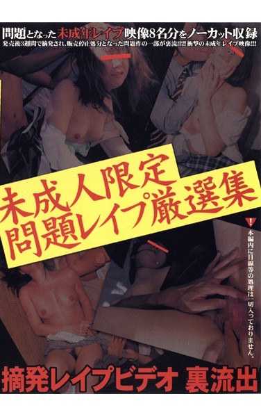 rxpv00001