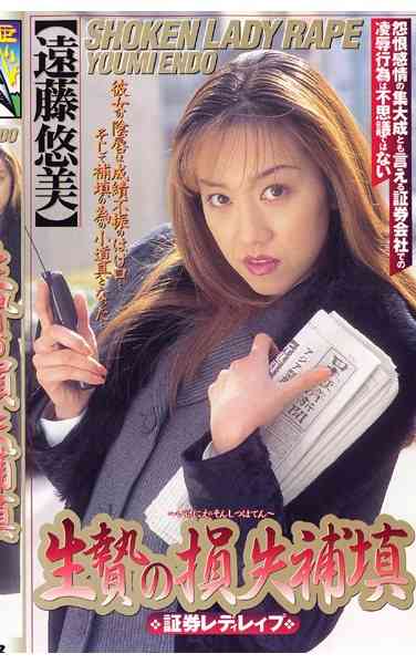shk00042