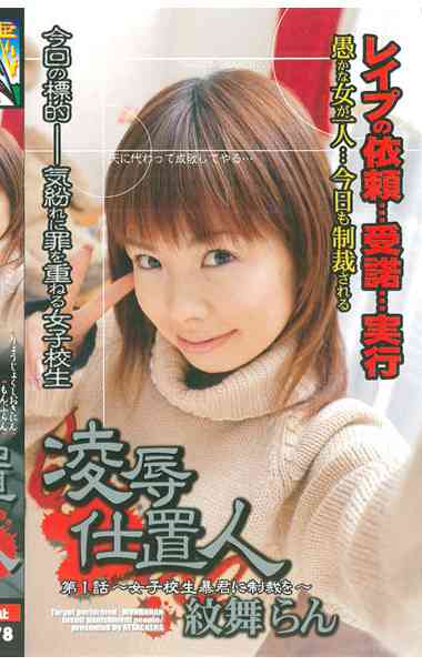 shk00178