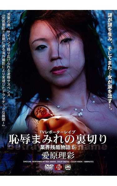 shkd00248