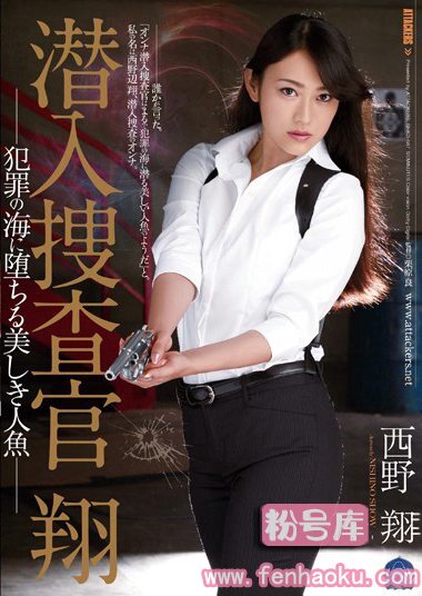 shkd00587