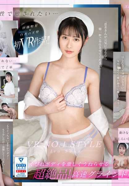 sivr00287