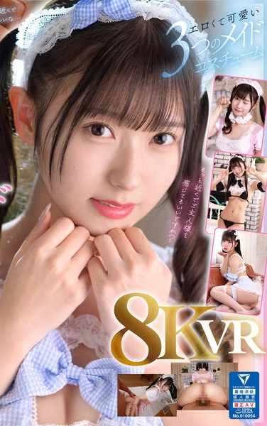 sivr00357