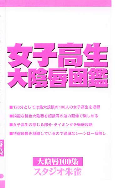 sjq00001