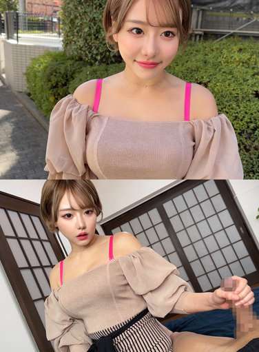 smjp043