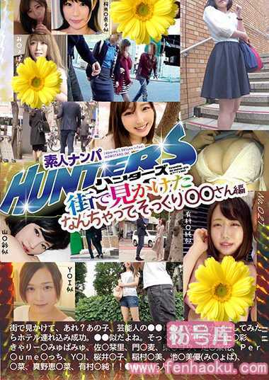 snhd00027