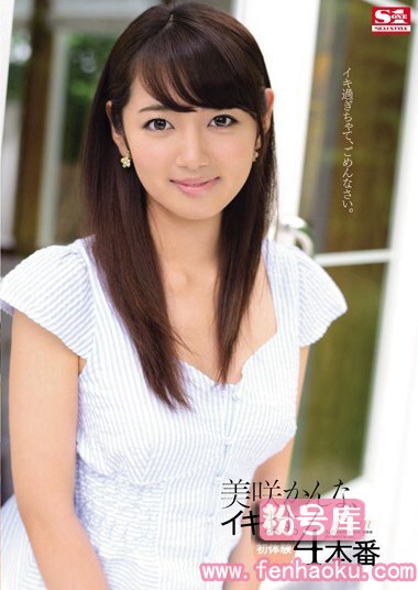 snis00315