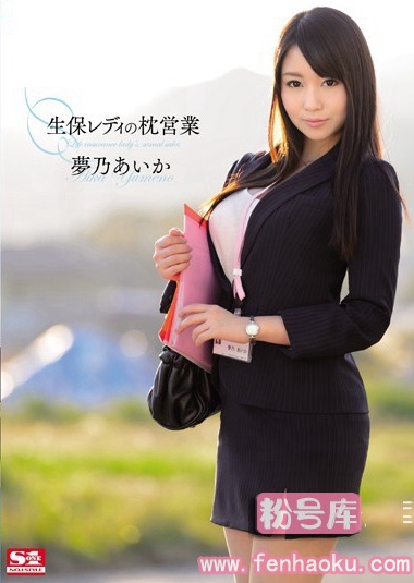 snis00413