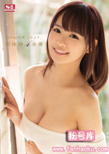 snis00434