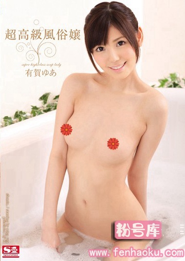 snis00444