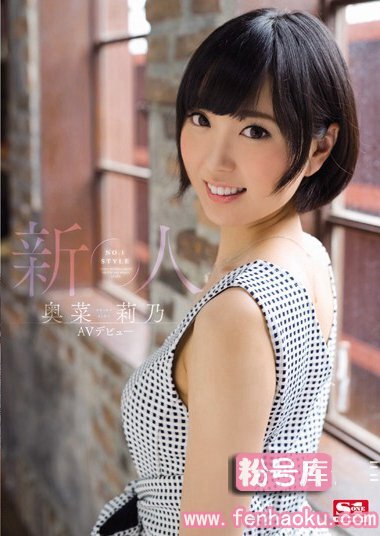 snis00447