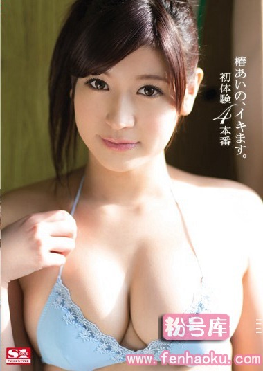 snis00481