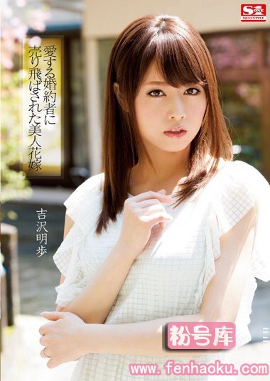 snis00483