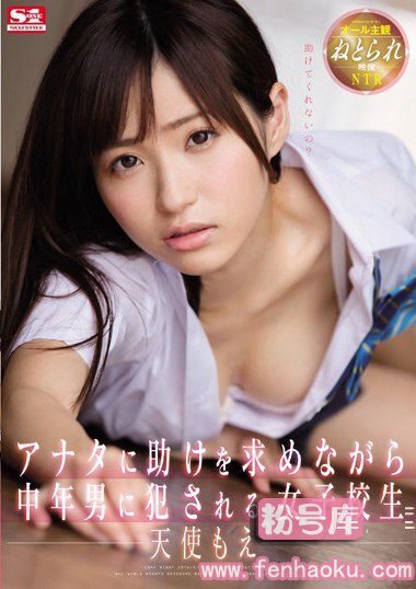 snis00746