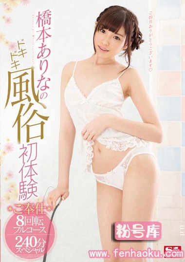 snis00755