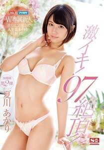 SNIS-822