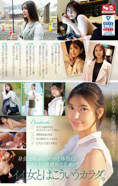 sone00223
