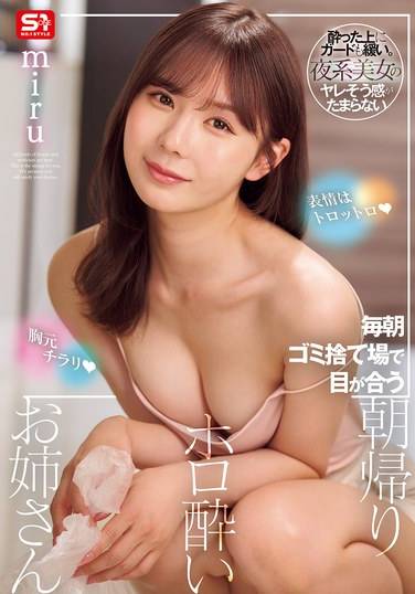 sone00523
