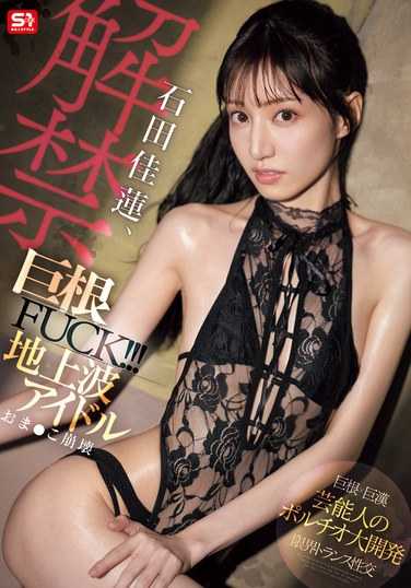 sone00635