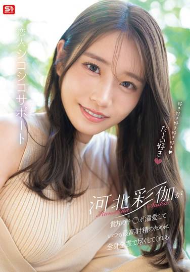 sone00642