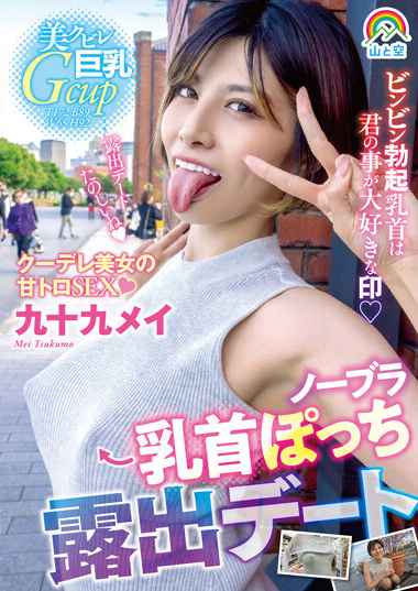 sora00481